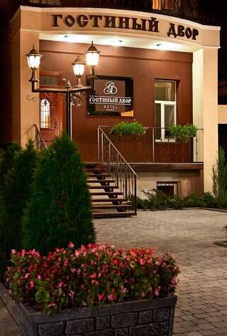 Отель Отель Гостиный Двор Харьков-1
